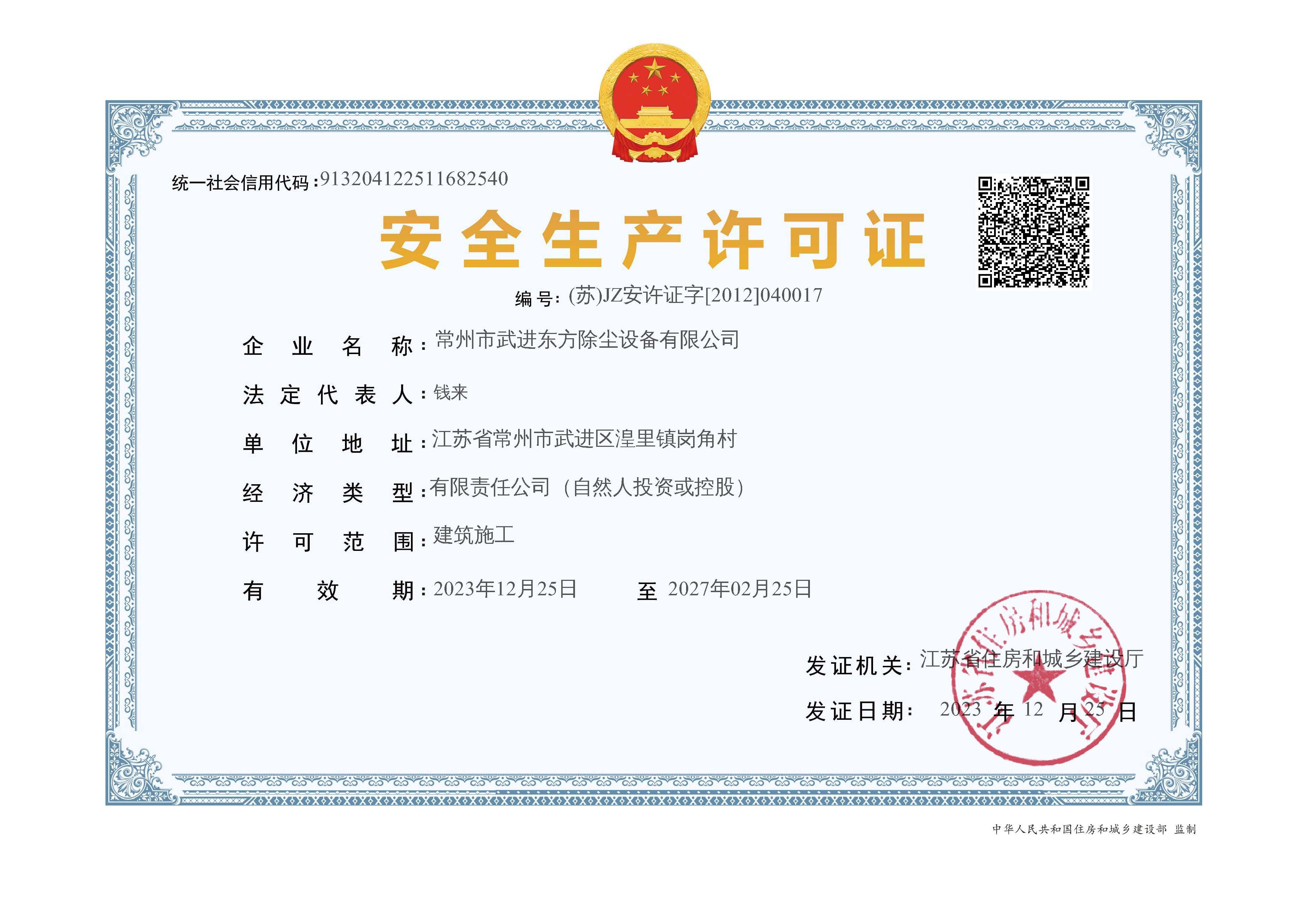 ȫa(chn)SC
